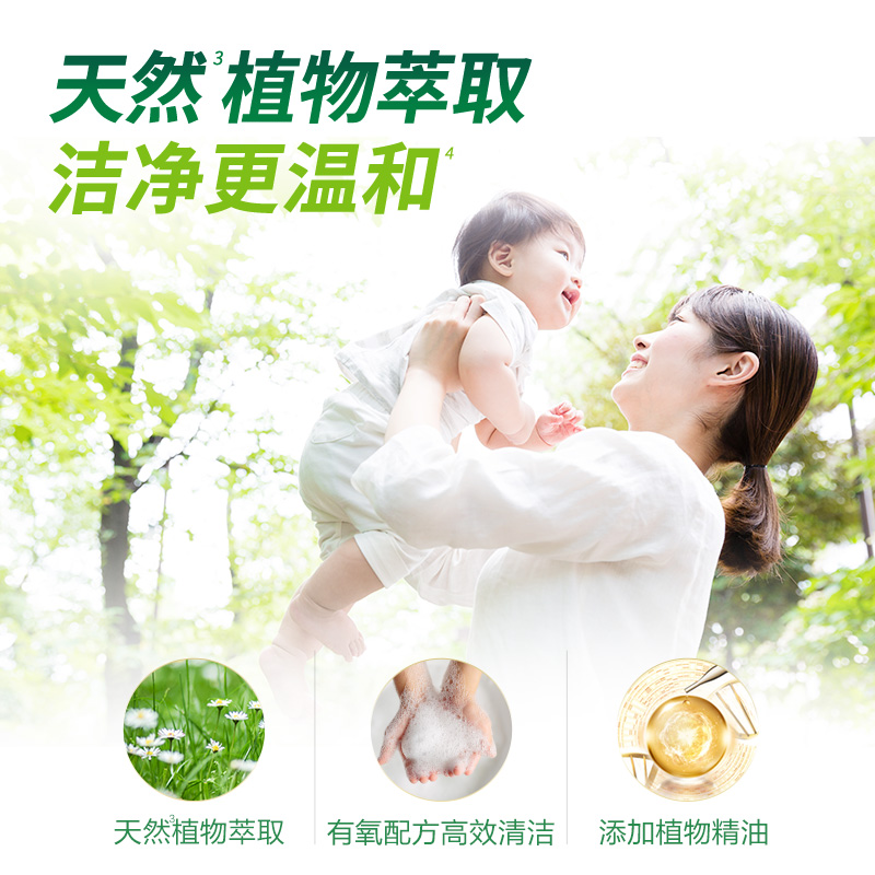威莱官方旗舰店【提前加购2套】la有氧洗威露士洗衣液袋装衣物清洁高效除菌除螨3