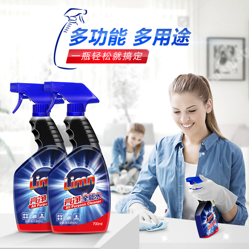 亮净全能水大扫除清洁剂瓷砖汽车轮框清洁桌椅搞卫生专用全家清洁