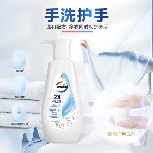 威露士2X除菌内衣净350ml*3瓶内衣裤专用洗衣液除菌去污旗舰店 - 图3