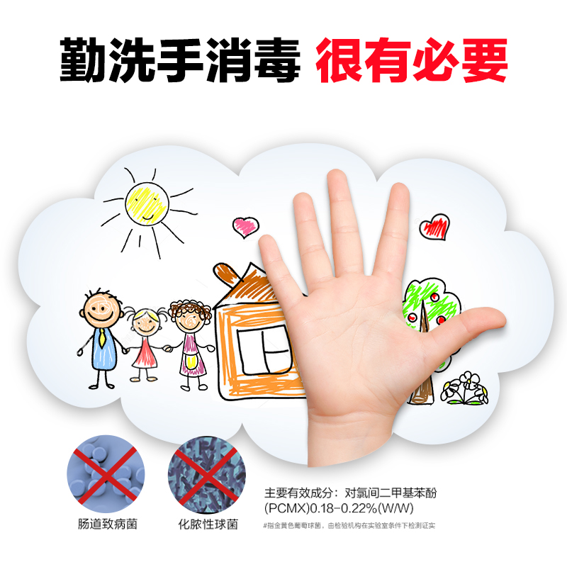 威莱官方旗舰店威露士泡沫洗手液儿童宝宝成人家用健康清新除菌滋润护手除菌健康2