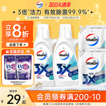 Willis 3x de-bacteria laundry detergent Mite Clothing Lingerie Clean Laundry to Stains Home Official Flagship Store