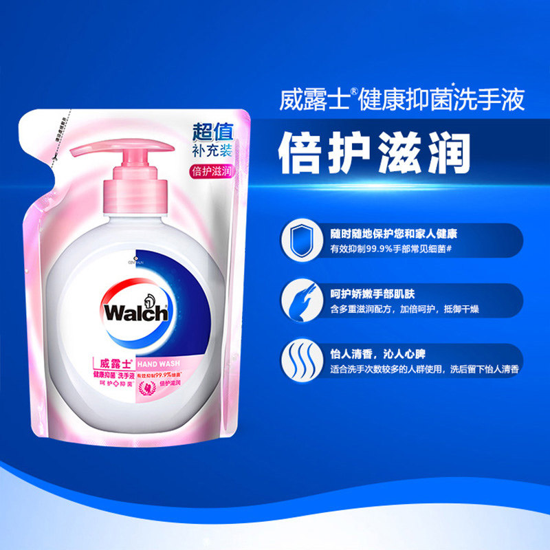 【抑菌99.9%】威露士抑菌洗手液补充装袋装525ml*4家用小孩清洁