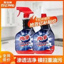 (ten billion) bright net to heavy oil stain cleanser 1L* 2 bottles kitchen ventilator hearth clean to stain
