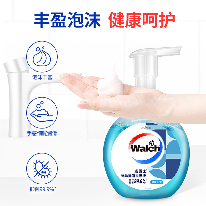 【李佳琦直播间】威露士泡沫洗手液健康呵护230ml*3+袋225ml