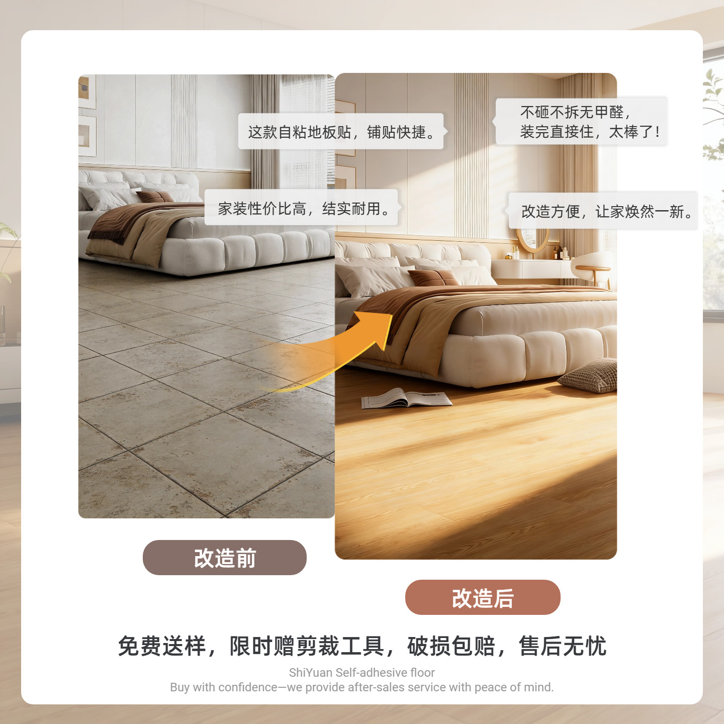 地板贴自粘木纹PVC地板贴改造地板出租屋加厚耐磨防水旧房翻新贴,淘宝优惠券,粉丝福利购,淘宝优惠卷