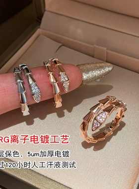 小香风玫瑰金银色蛇纹食指叠戴戒指女小众设计轻奢高级感指环手饰