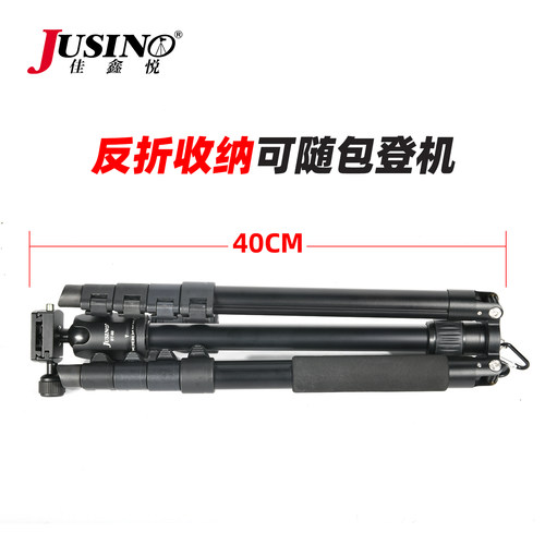 【板扣快速解锁】佳鑫悦X-526+BT60相机三脚架摄影摄像相机微单直播手机通用支架球形铝合金便携三脚架板扣款 - 图0