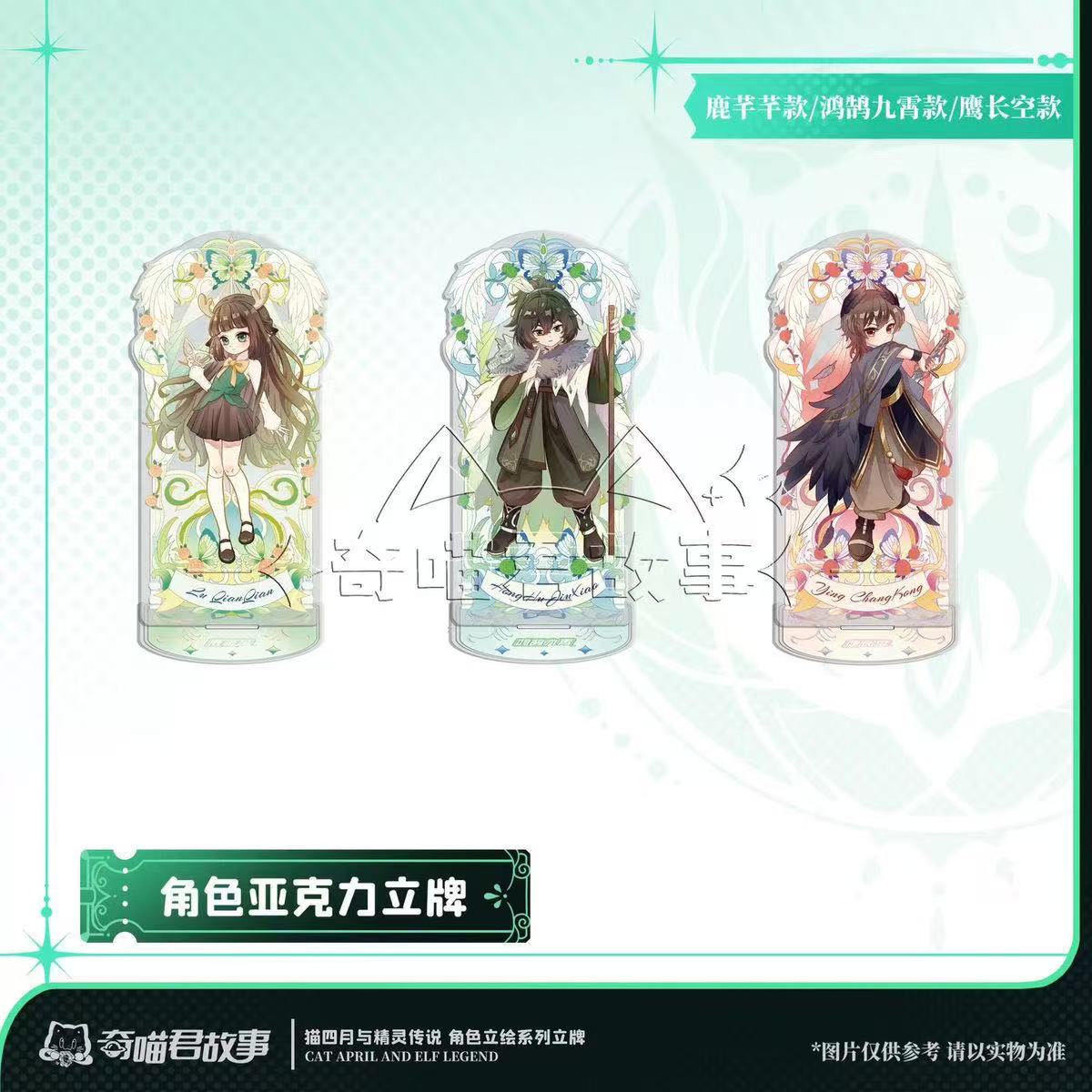 商品详情图片