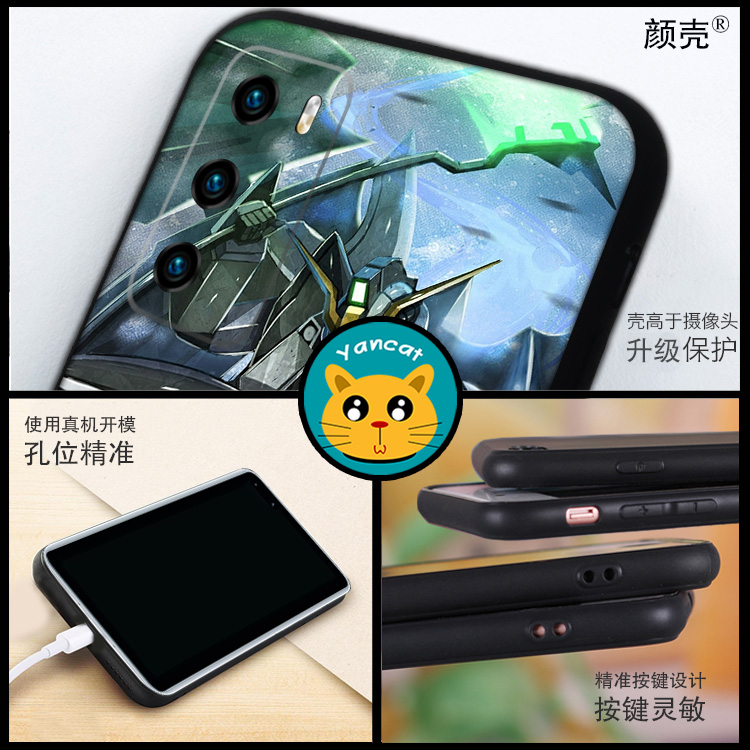 高达GUNDAM手机壳适用P40华为P20 PRO磨砂NOVA5678软MATE30苹果11 - 图2