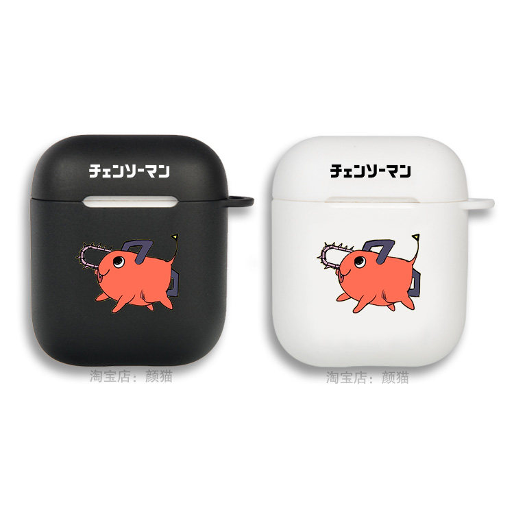 电锯人波奇塔耳机套适用Airpods保护壳2代苹果蓝牙盒3代pro软硅胶4,淘宝优惠券,粉丝福利购,淘宝优惠卷