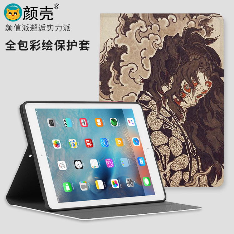 鬼灭之刃浮世绘平板皮套mini5适用18ipad9.7苹果air2保护套4软pro - 图1