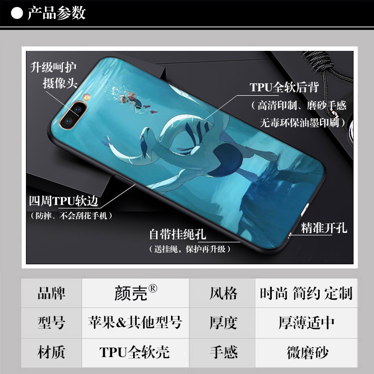 洛奇亚iPhoneXS MAX手机壳适用6s防摔8软套7磨砂plusXR宠物小精灵 - 图1