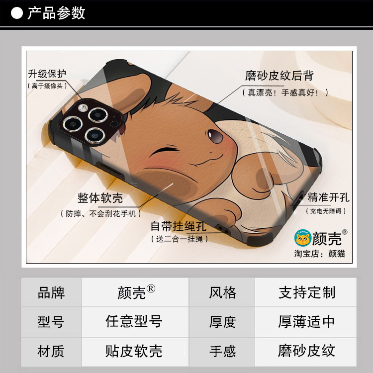 宠物小精灵撞脸XR卡比兽手机壳适用iPhone12苹果11PROMAX皮纹6S78-图1