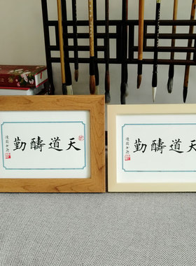 书桌摆台实木办公文艺相框