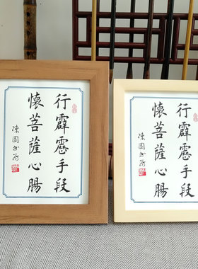 手段面励志霹雳曾国藩行办