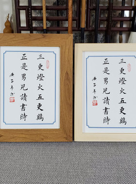 学生更正是法青少年鸡摆台