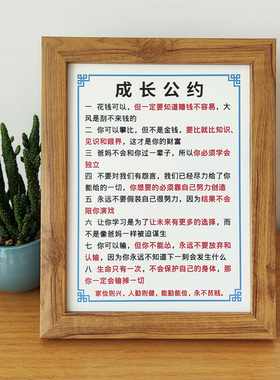 公约摆件成长书台相框中小