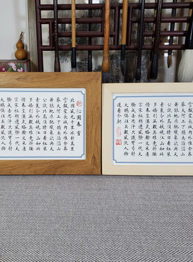 礼物桌面摆台文艺座右铭书