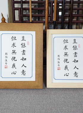 岂能摆件尽如人意无愧励志