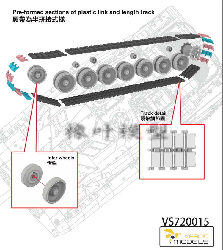 黄蜂 VS720016 1/72豹2A7V主战坦克拼装模型-图2