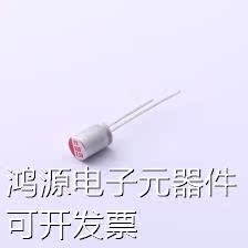 SPT2JM821E09OR 固态电容 820uF ±20% 7.5V 现货 - 图1