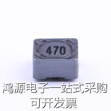 MS74-470MT 功率电感 47uH ±20% 880mA 260mΩ 现货 - 图1