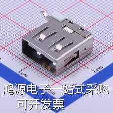 U-USBAN04P-F005 USB连接器 Type-A 母座 侧插 短体 平口 铁壳 现 - 图0