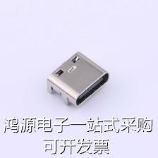 TYPE-C-31-M-12 USB连接器 Type-C 母座 - 图1