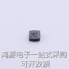 UT3015N-2R2M-2 功率电感 2.2uH ±20% 1.48A 80mΩ 现货 - 图1