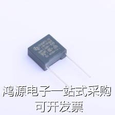 GX3031 安规电容 等级:X2 33nF ±10% 330VAC 现货 - 图1