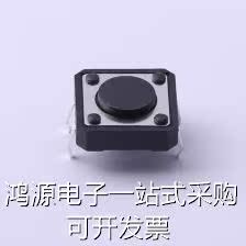 TS-1094-A1B3-D1轻触开关轻触开关12*12*4.3mm插件四脚DIP圆柄2-图1