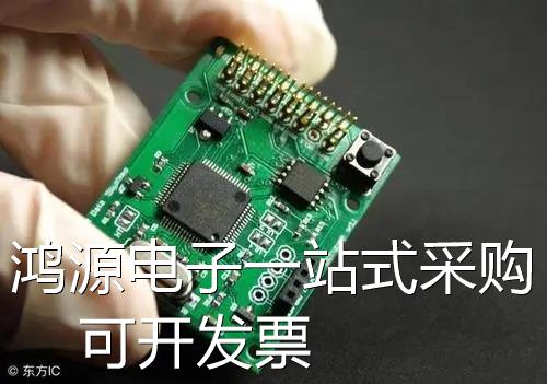 AD7682BCPZRL7【IC ADC 16BIT SAR 20LFCSP-WQ】现货 现货 - 图2