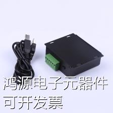 USB TO RS232/485/TTL USB转换模块 FT232RL USB转RS232/485/TTL - 图0