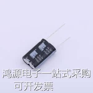 FH5R5Z255M-H0824PA 超级电容器 2.5F ±20% 5.5V 现货 - 图1