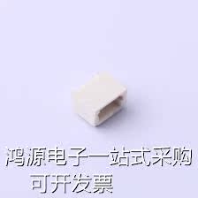 HDGC1002WR-S-3P 线对板/线对线连接器 1mm 1x3P 卧贴 现货 - 图1