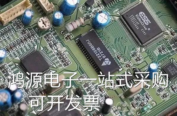 MCP4017T-103E/LT{IC DGTL POT 10KOHM 128TAP SC70-6} 现货 现货 - 图2