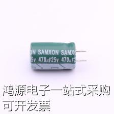 EGF477M1EF14CB 直插铝电解电容 470uF ±20% 25V 现货 - 图1