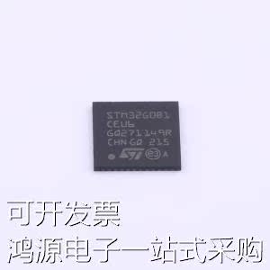 STM32G0B1CEU6 单片机(MCU/MPU/SOC) STM32G0B1CEU6 原装现货 - 图1