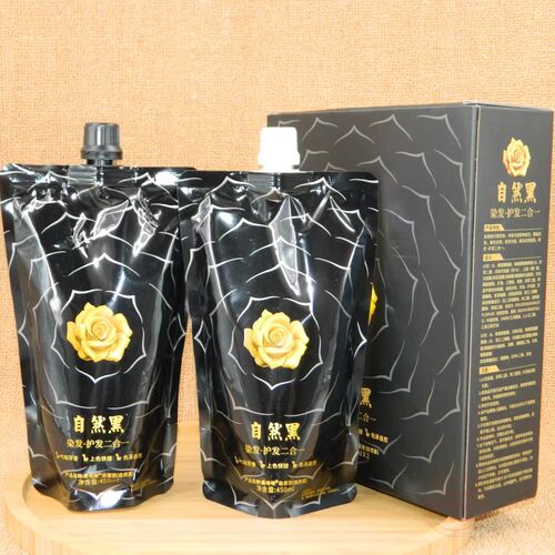 宣邑小黑鸽金玫瑰润泽黑发霜450mlX2不沾头皮清水黑油老年染发膏 - 图2