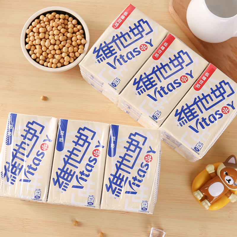 香港进口Vita维他豆奶原味低糖港版儿童早餐营养豆奶牛奶饮料饮品,淘宝优惠券,粉丝福利购,淘宝优惠卷