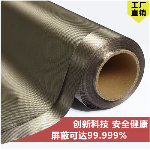 菱格款防电磁波辐射屏蔽基站基塔隔离屏蔽汽车GPS信号机房窗帘布 - 图3