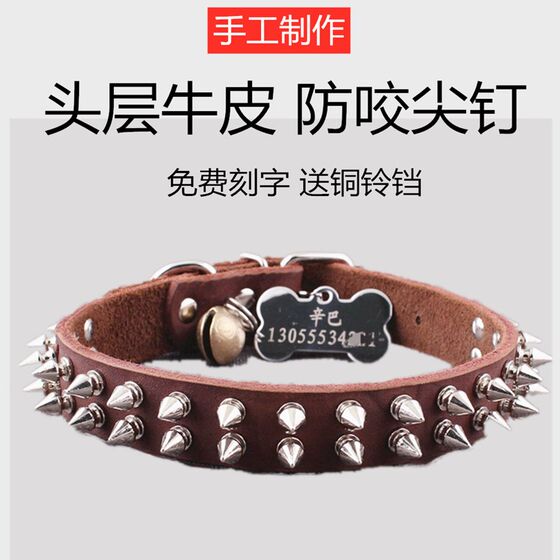 First layer cowhide rivet golden retriever engraved pet collar