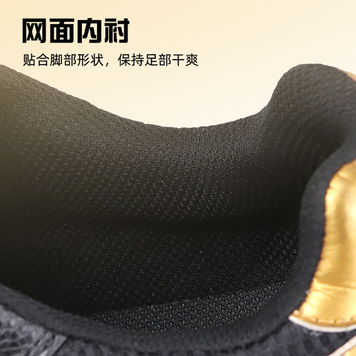 盾王劳保鞋男女防滑透气绝缘鞋防砸防刺穿工地安全鞋防静电工作鞋 - 图1