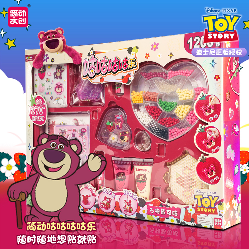 简动咕咕咕咕乐草莓熊奶油胶咕卡套装女孩贴纸咕卡儿童玩具豪华款 - 图0