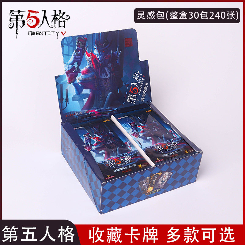 第五人格杰克盛宴伯爵 新人首单立减十元 21年8月 淘宝海外