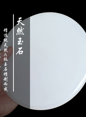 伟人毛主席头像玉石工艺品摆件