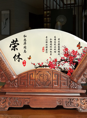 新中式玉石定制荣休桌面装饰摆件