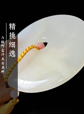 定制毕业照片送师恩纪念盘玉摆件