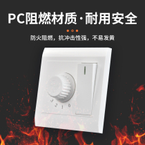 Wall Fan electric fan throttle switch socket panel ceiling fan speed regulator with lamp switch on single control