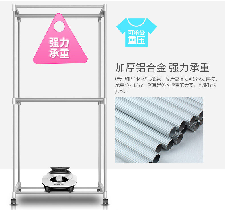 志高家用小型速干衣烘衣机烤风干机 志高厨房电器干衣机